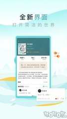 华体汇app下载手机版-华体汇app